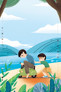 郊外父子玩耍背景图