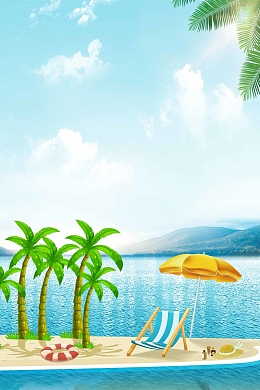 沙滩天涯海角psdjpg饮料海报背景素材psdjpg保健品海报背景素材psdjpg