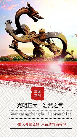红色系列海报