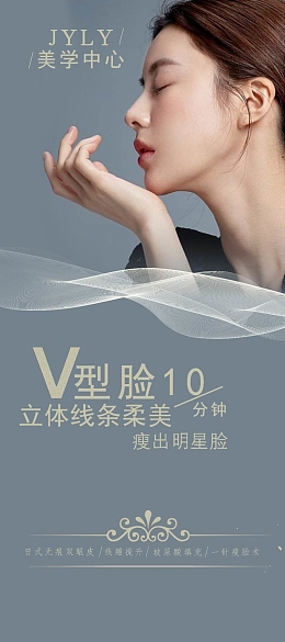 美学中心海报