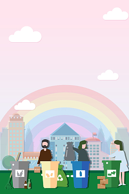 垃圾分类剪纸背景元素图