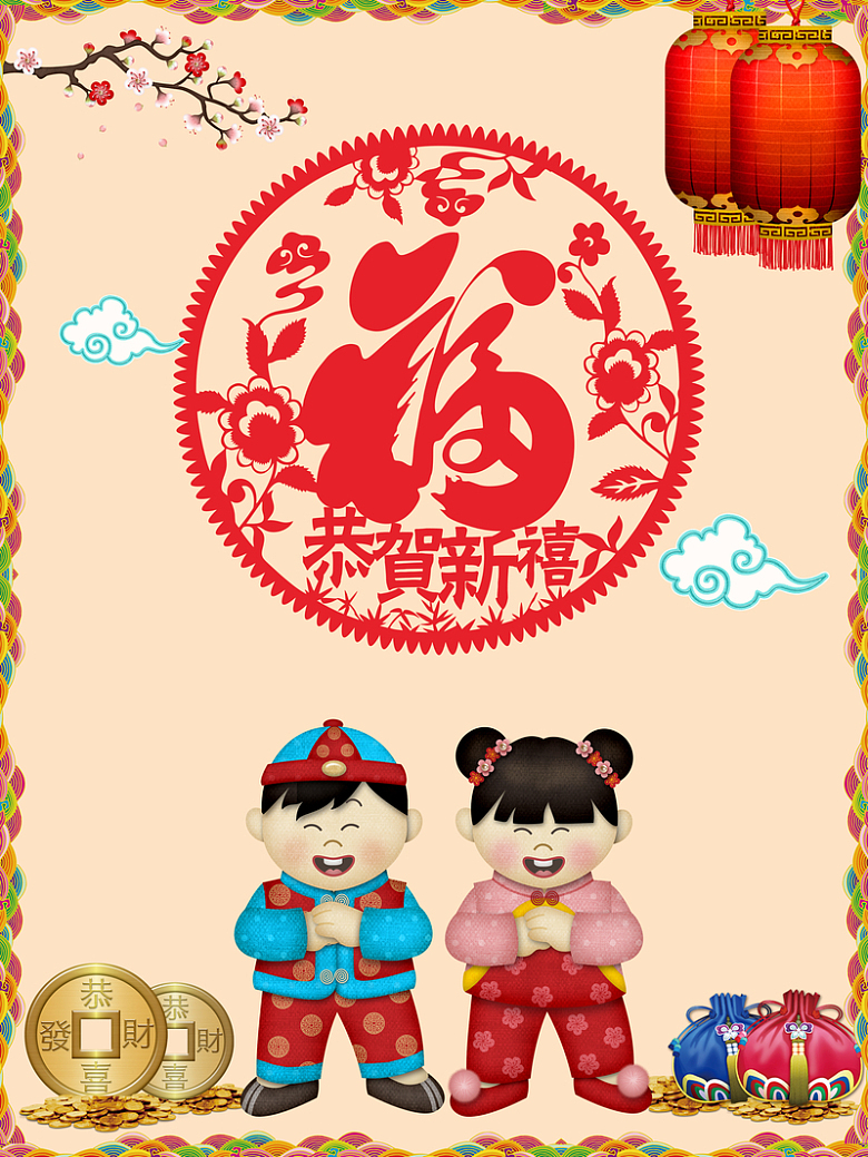中国风福字剪纸下的福娃春节背景素材