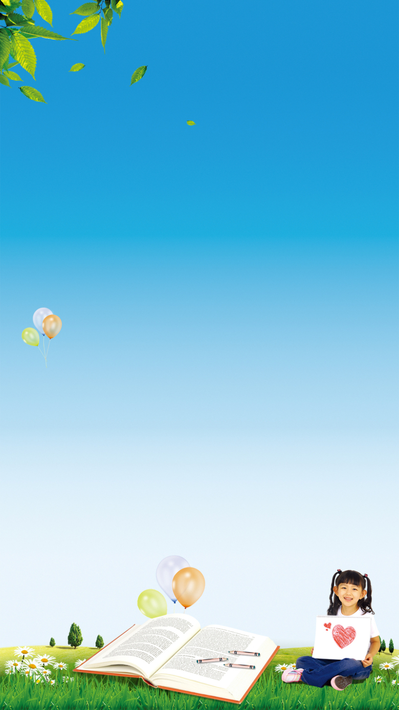 卡通儿童蓝天草地培训班h5背景