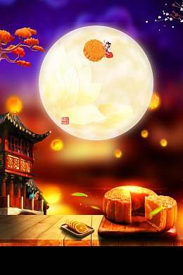 中秋节节日宣传海报