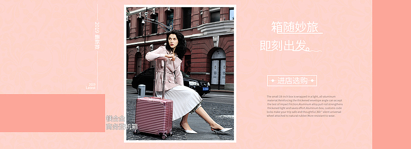 玫瑰金女性小型拉杆箱