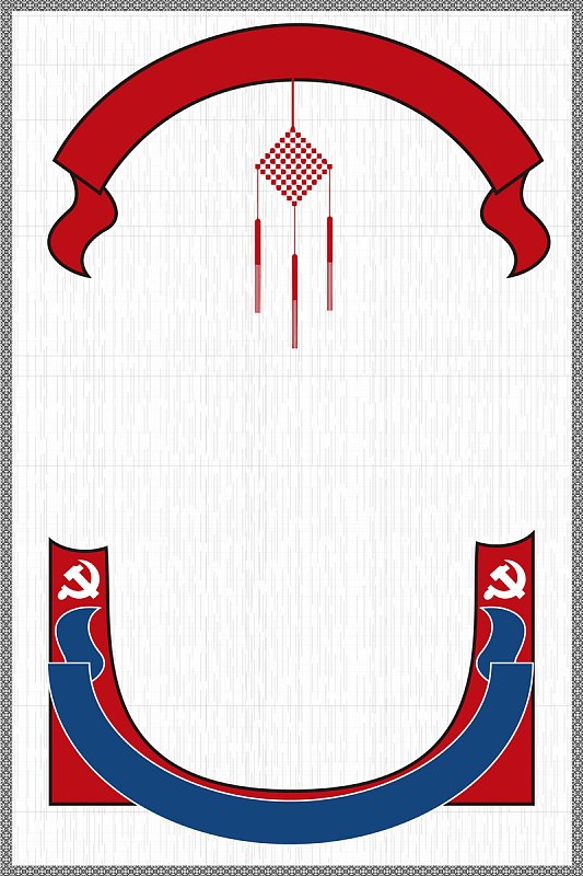 七一建党节海报背景