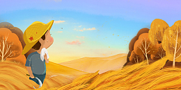 秋天丰收手绘背景图