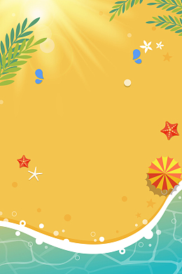夏季促销清凉一夏海报背景素材
