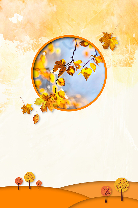 暖色简约秋天立秋二十四节气海报
