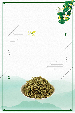 清新金银花药材花茶