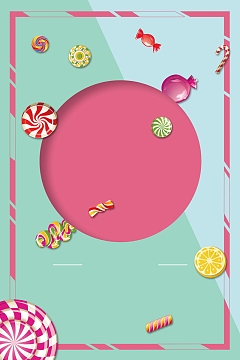 红糖jpg简约臻品古方红糖psdjpg彩色缤纷糖果文化广告海报背景素材