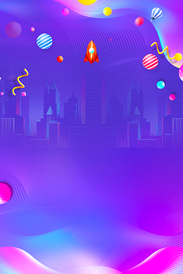 蓝色渐变流双11促销背景图