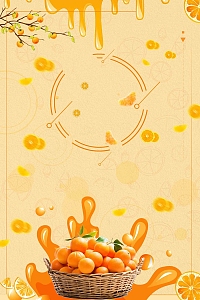 水彩清新橙子果汁