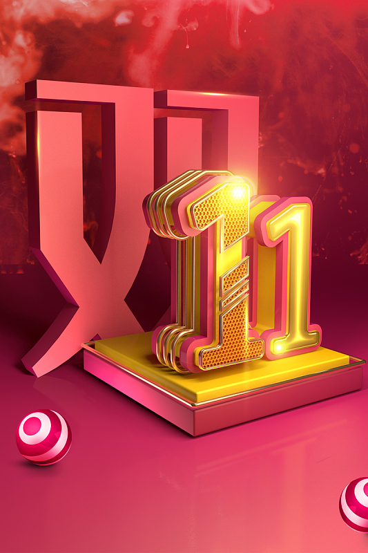C4D双11元素 活动图