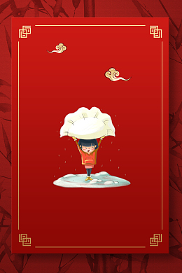 红色创意背景图