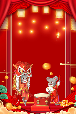2020年红色新年背景图