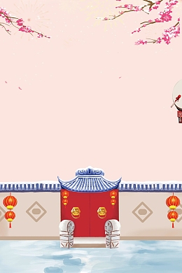 2018喜迎新年过小年海报