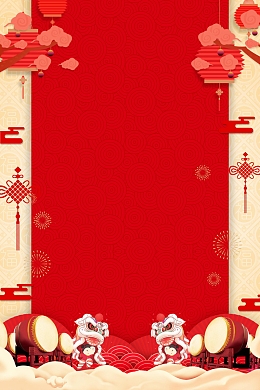 红色喜庆2018欢度春节新年快乐海报
