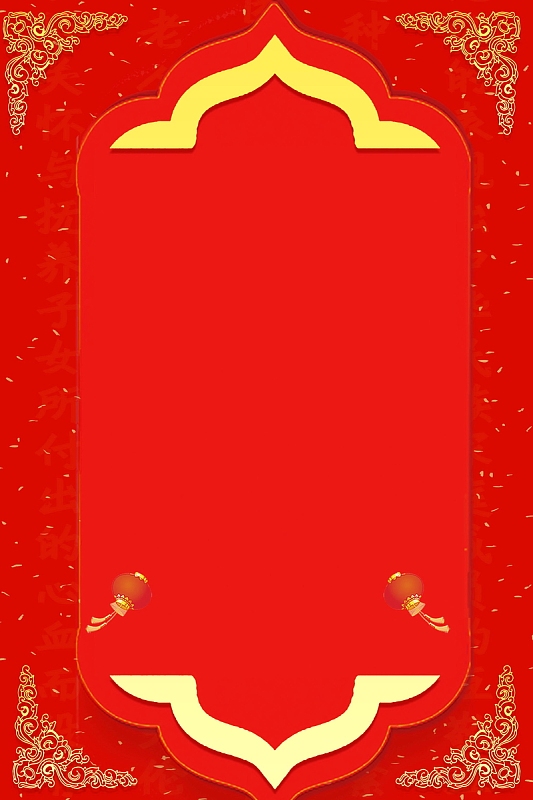 psdjpg中国风红色古典卷轴背景素材jpg红色开业大典海报背景素材psd