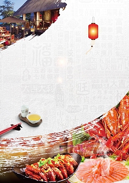 吃货嗨起来吃货美食节背景素材