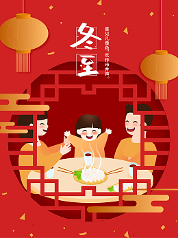 一家人聚餐矢量元素