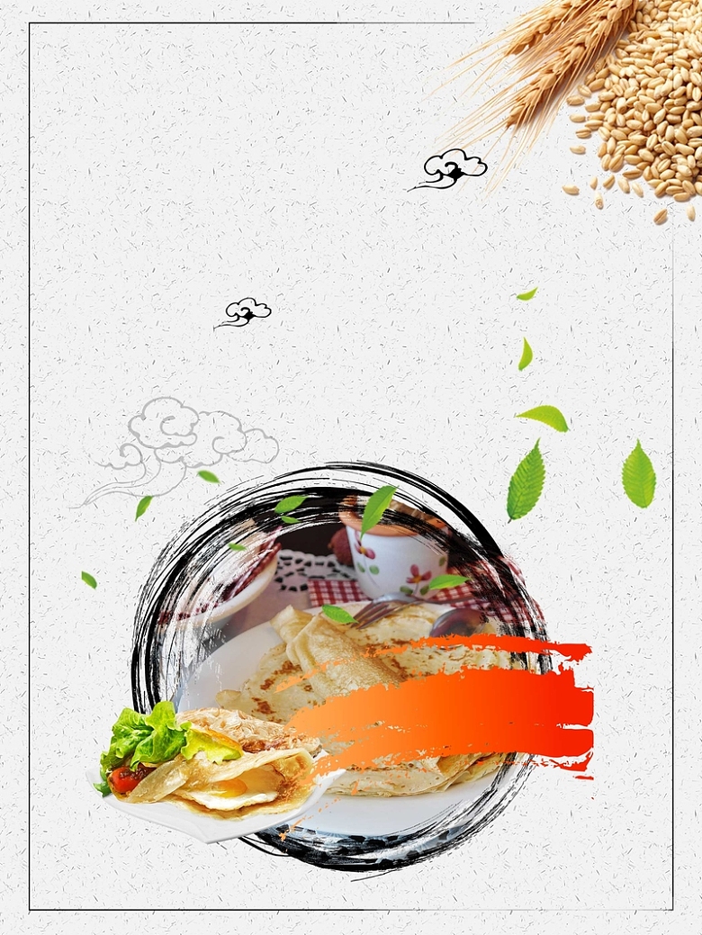 营养早餐现磨豆浆