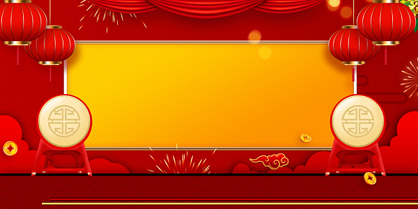 简约创意海报背景图