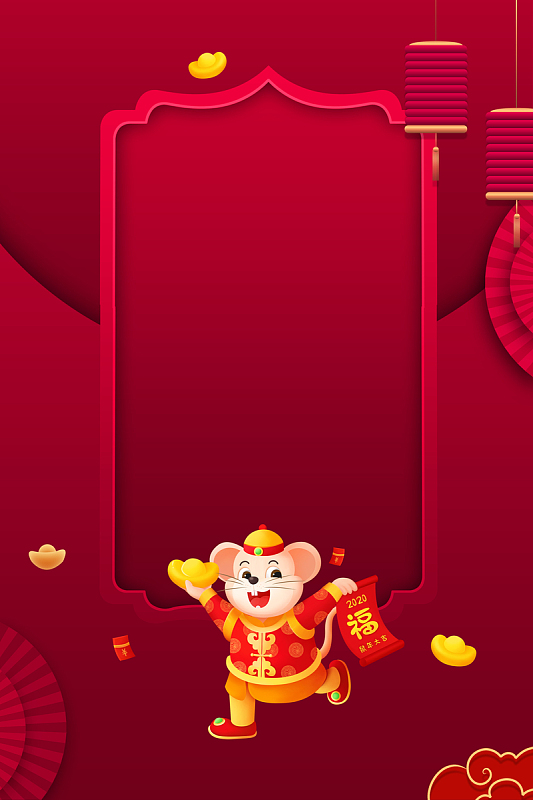 新年生肖元素贺新年元素