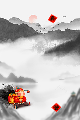 水墨背景元素图