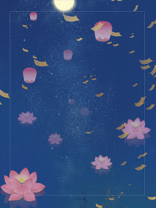 简约中国风中元节鬼节海报