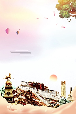 时尚大气西藏旅游海报背景