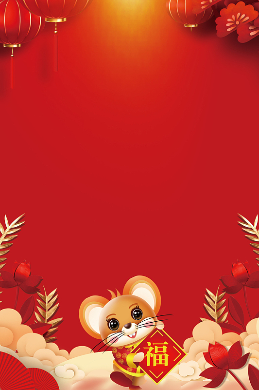 红色植物装饰背景图