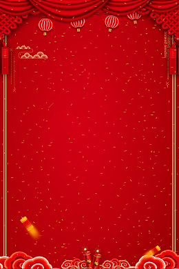 喜庆元旦新年快乐PSD分层