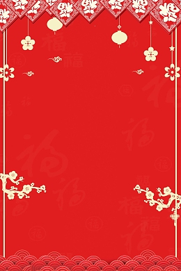 2019年新春新年贺岁PSD素材