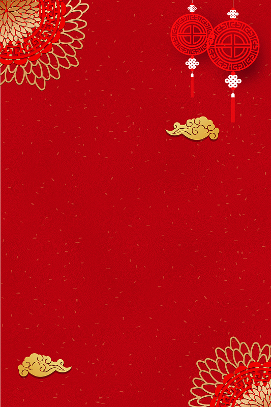 红色背景底纹元素