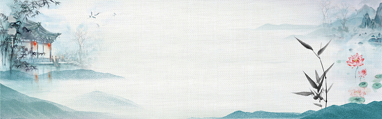 水墨中國風底紋背景圖