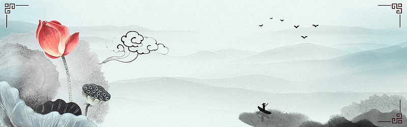 水墨荷花山水背景图