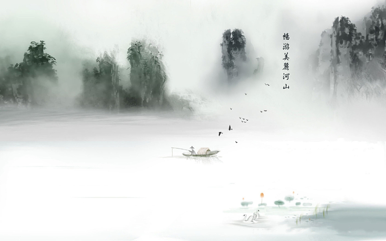 水墨中国风山水画背景