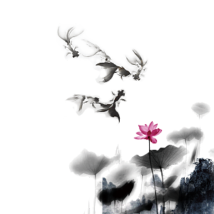 水墨古风荷花蝌蚪元素背景免扣