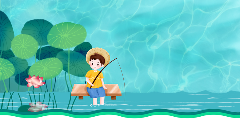 夏天立夏二十四节气荷花手绘人物钓鱼