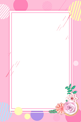 唯美清新粉色背景