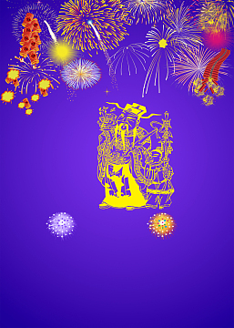 剪纸烟花财神爷蓝色背景