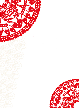 剪纸花纹简约新年背景