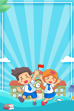 卡通人物开学季背景图