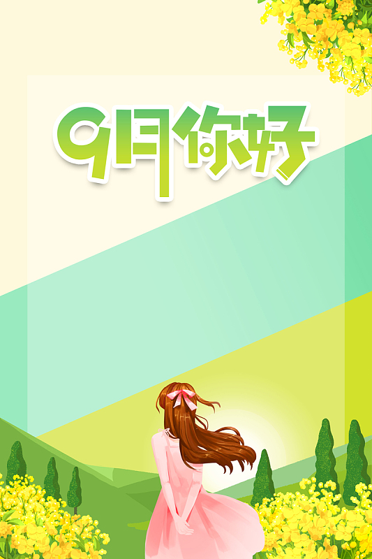 创意简约手绘人物背景图