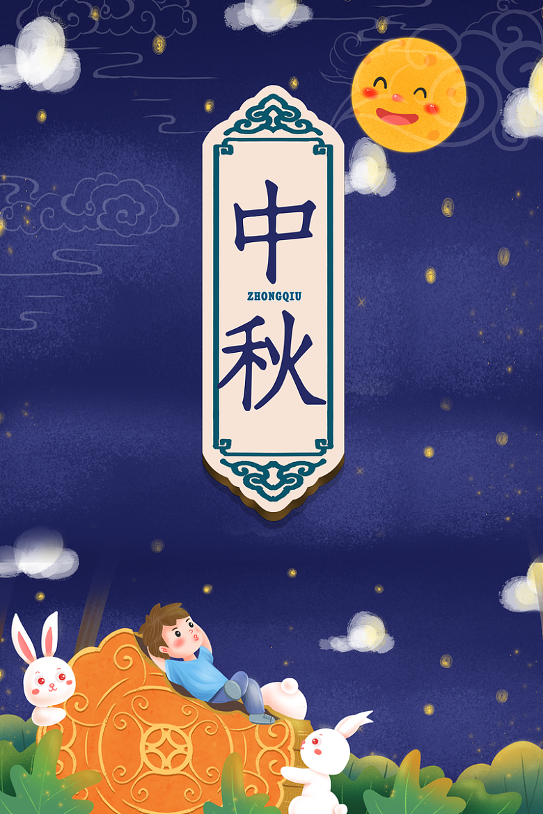月亮手绘人物兔子月饼中秋背景