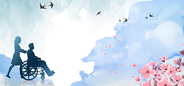 蓝色清新中全国助残日公益banner