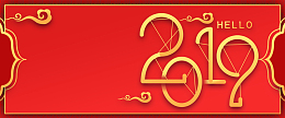再见2018你好2019红色简约banner