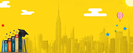 黄色考研冲刺四六级复习备考banner