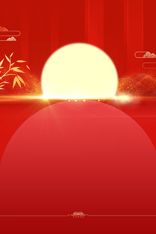 国庆背景图红色元素